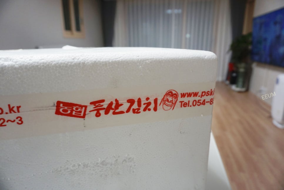 풍산반찬 이미지