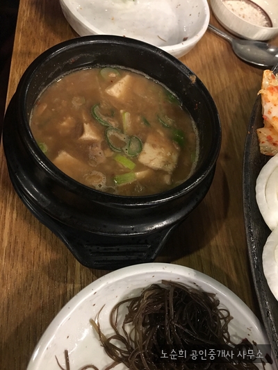 털랭이삼겹살 이미지