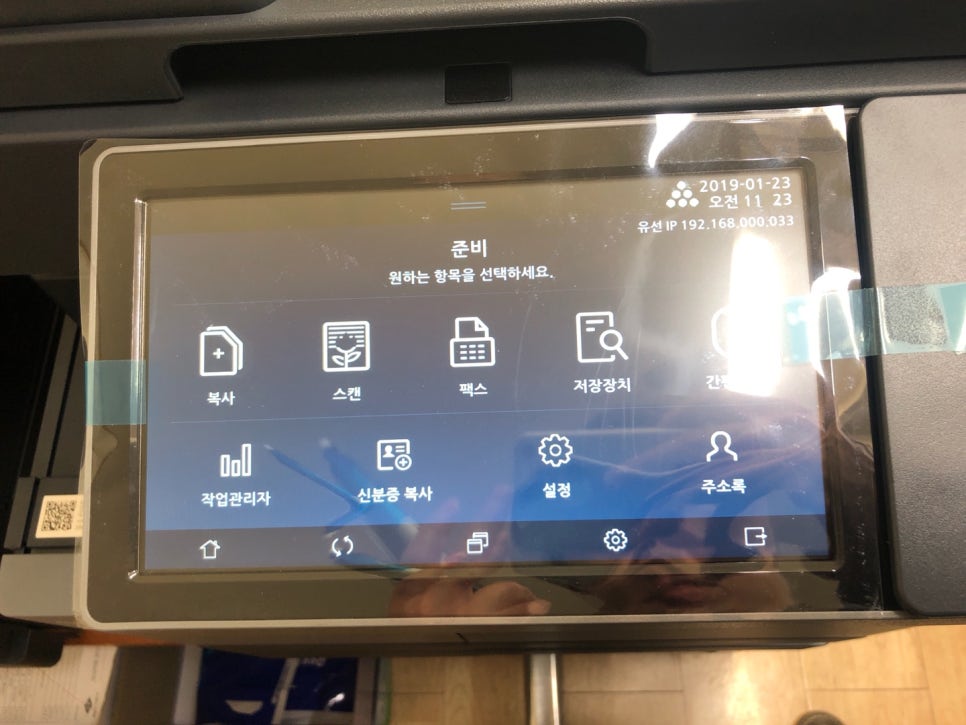 세경OA 이미지
