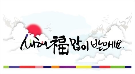 바른한의원 이미지