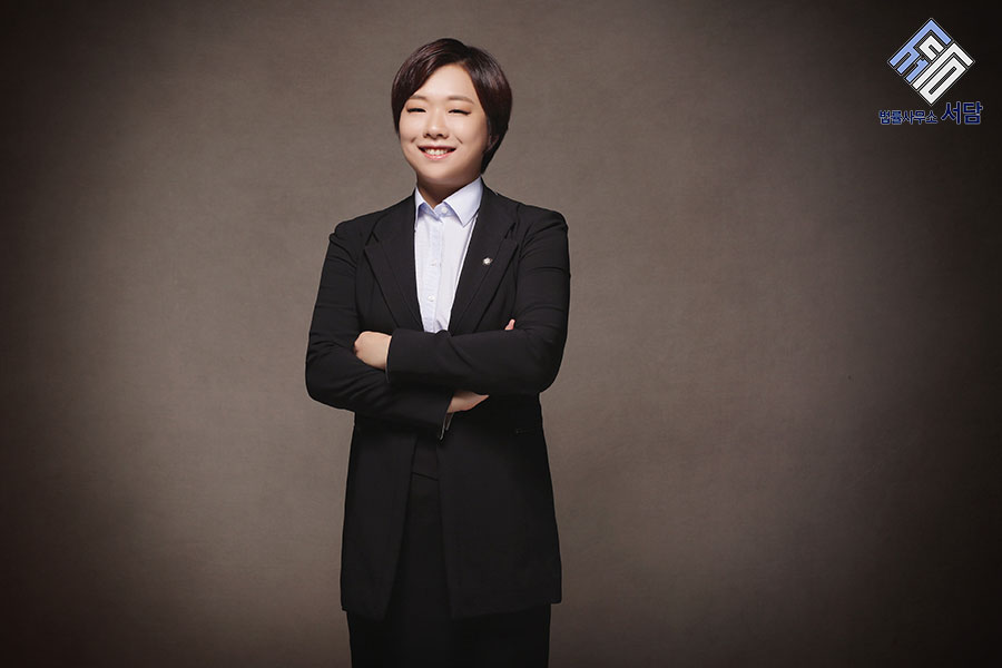 법률사무소서담 이미지