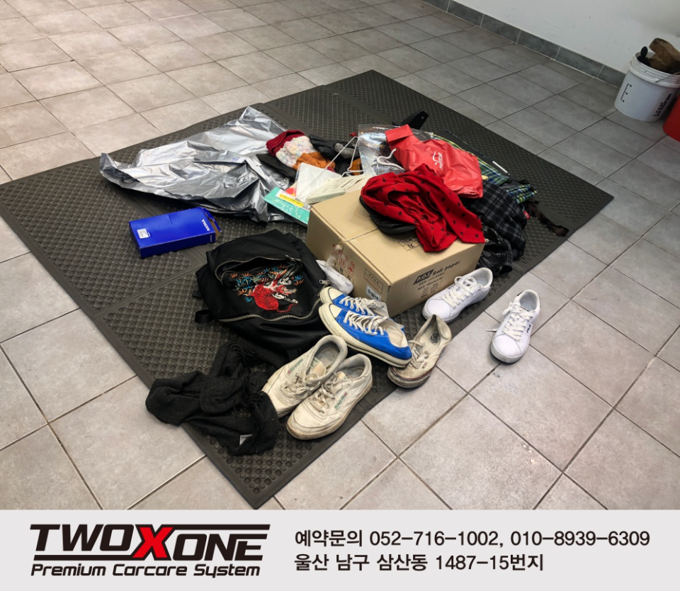 투엑스원스팀세차 이미지