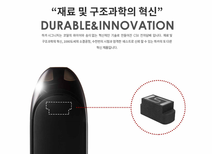 고성전자 이미지