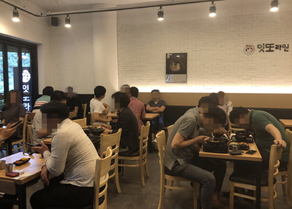 잇또라멘 이미지