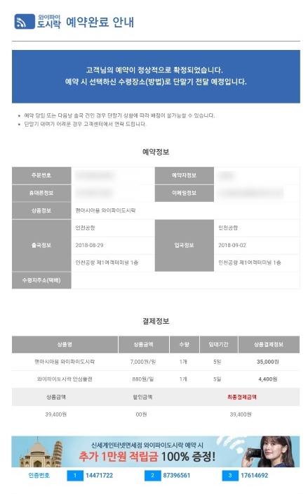 네버엔딩인발리투어 이미지