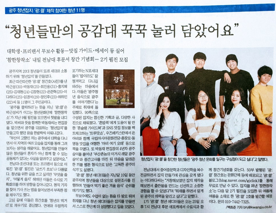 참한창작소 이미지