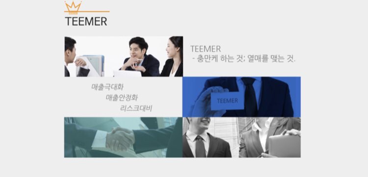 부산광고기획 이미지