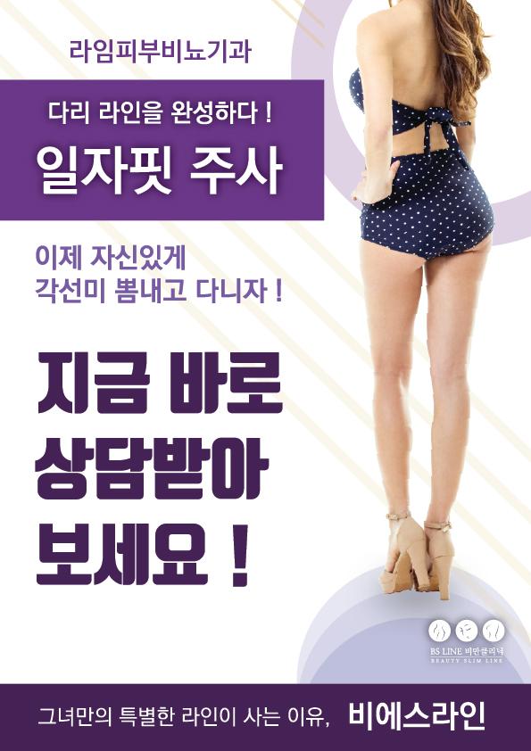 라임비뇨기과의원 이미지