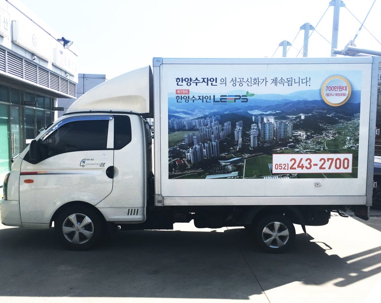 한양광고 이미지