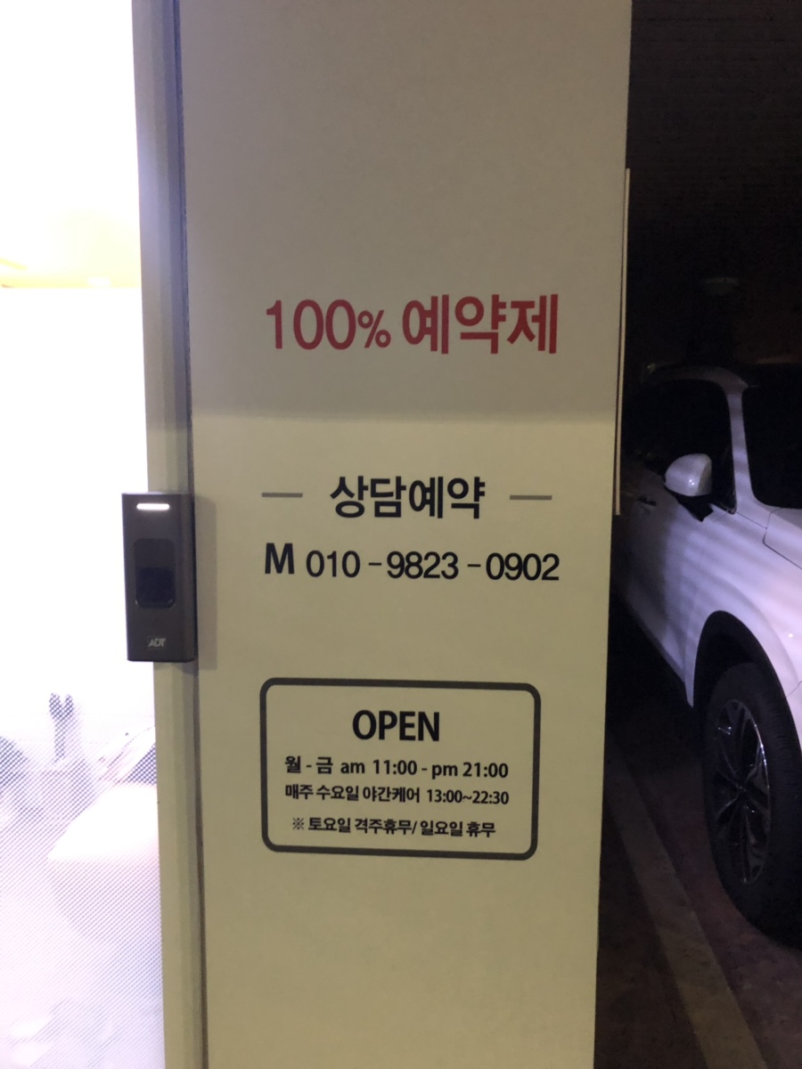 (주)아라케어 이미지