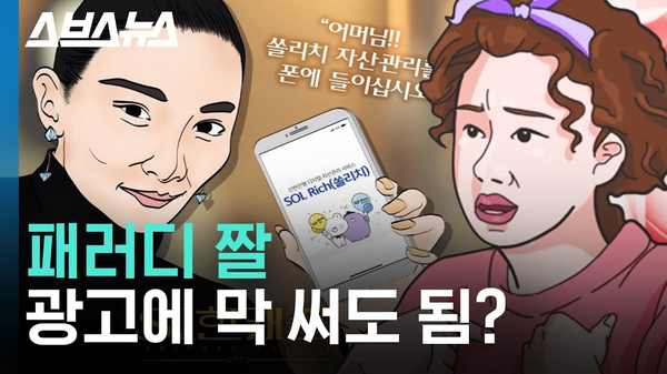 윤광고 이미지