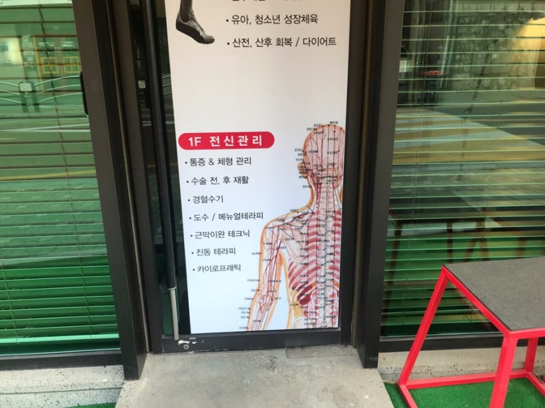 스튜디오몸 이미지