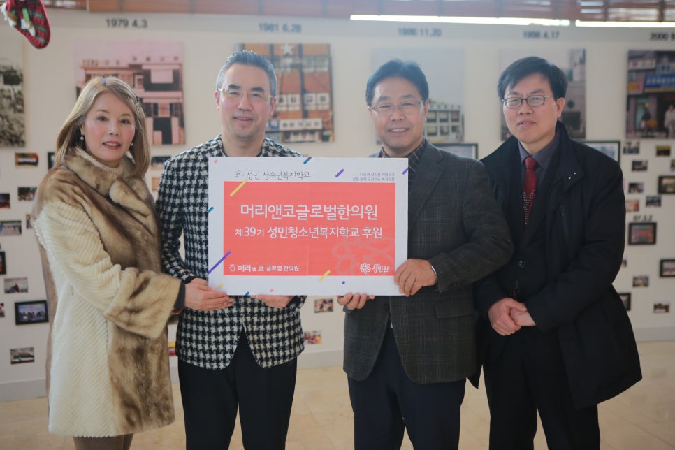 성민한의원 이미지