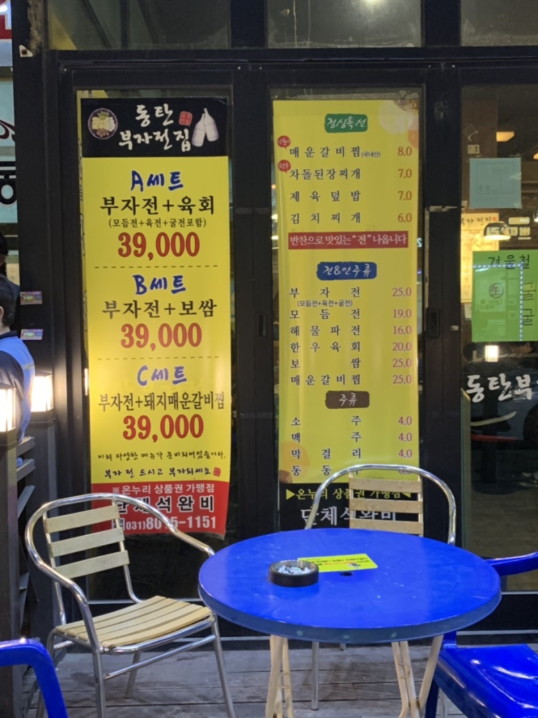 부자전집 이미지