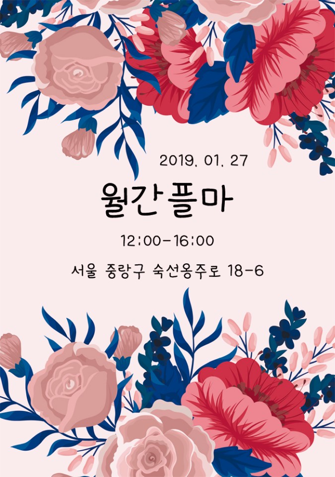 비엔프리 이미지