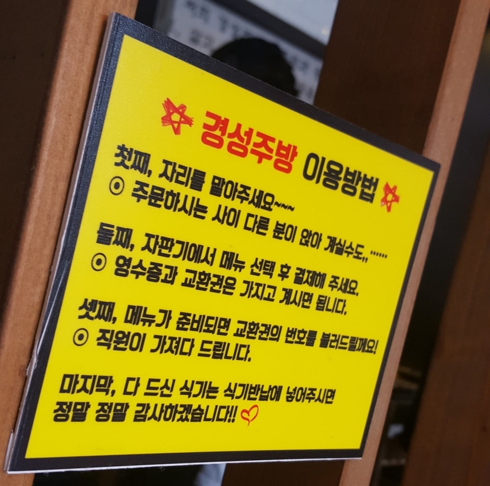 경성실업 이미지
