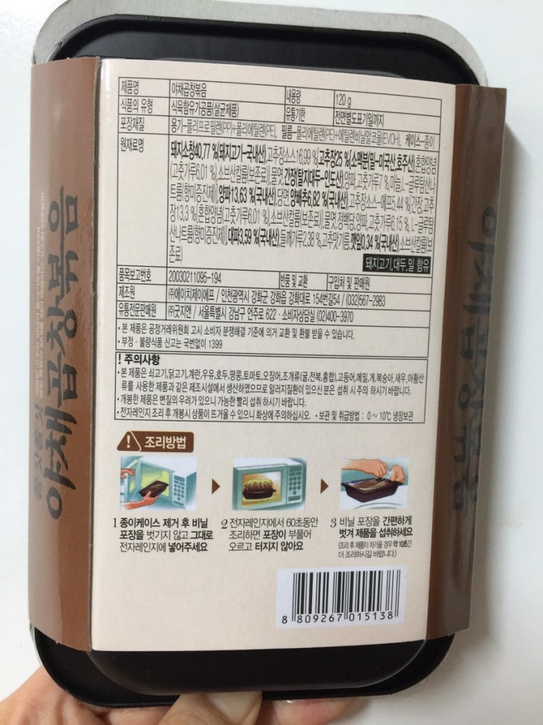 (주)굿지앤 이미지