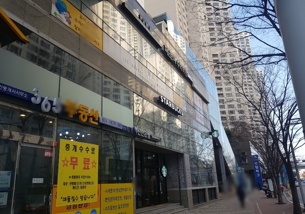 스타벅스 센텀파크점 이미지