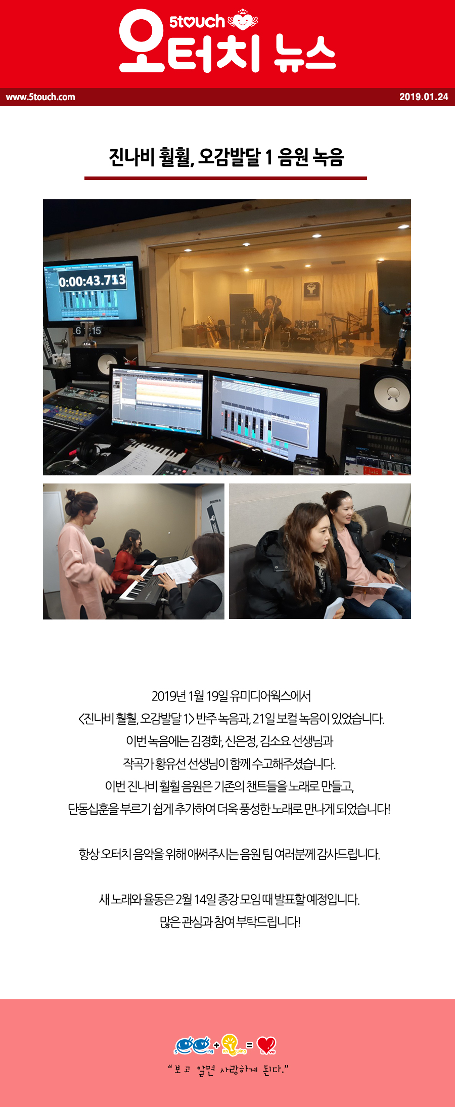 오감발달교육연구소 이미지