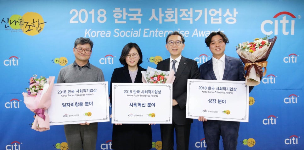 한국사회혁신금융 이미지