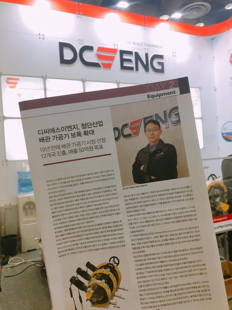 DCS消息 DCS消息