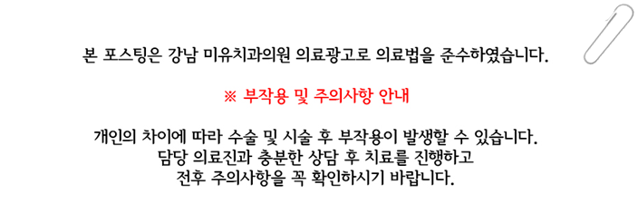 미유치과의원 이미지