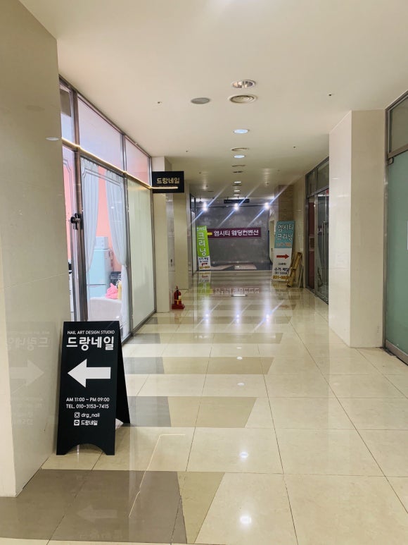드네일 이미지