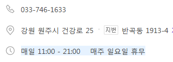 리얼타이 이미지