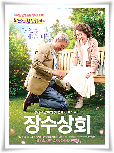 관점상회 이미지