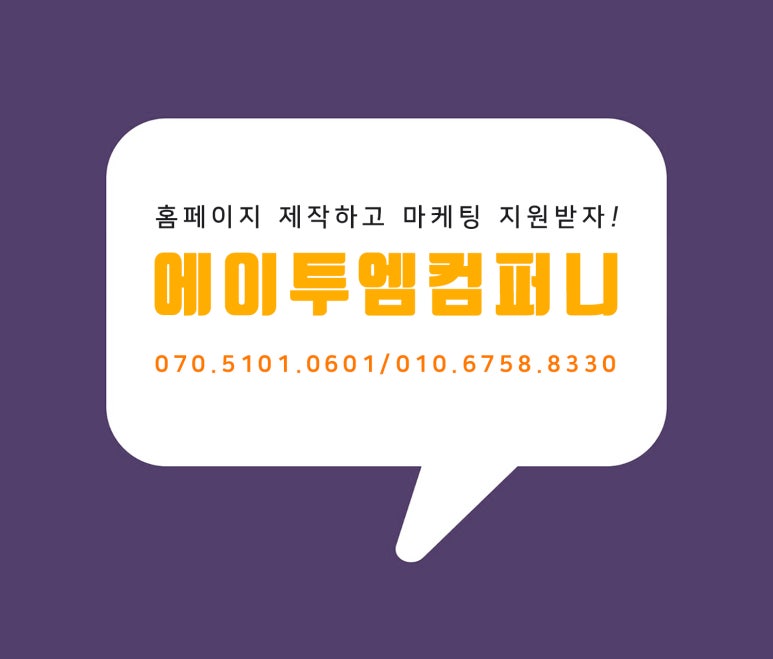 거제광고 이미지