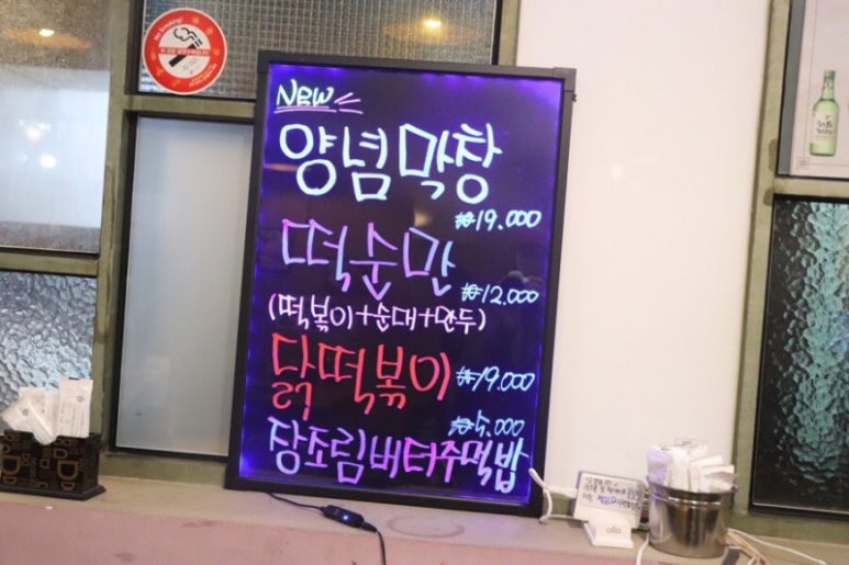 화랑닭발 이미지
