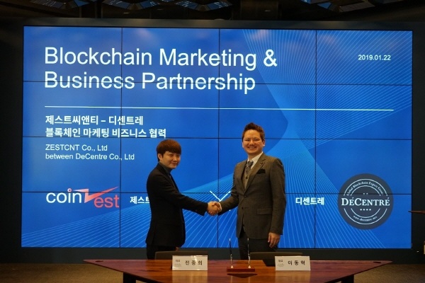 카페제스트 이미지