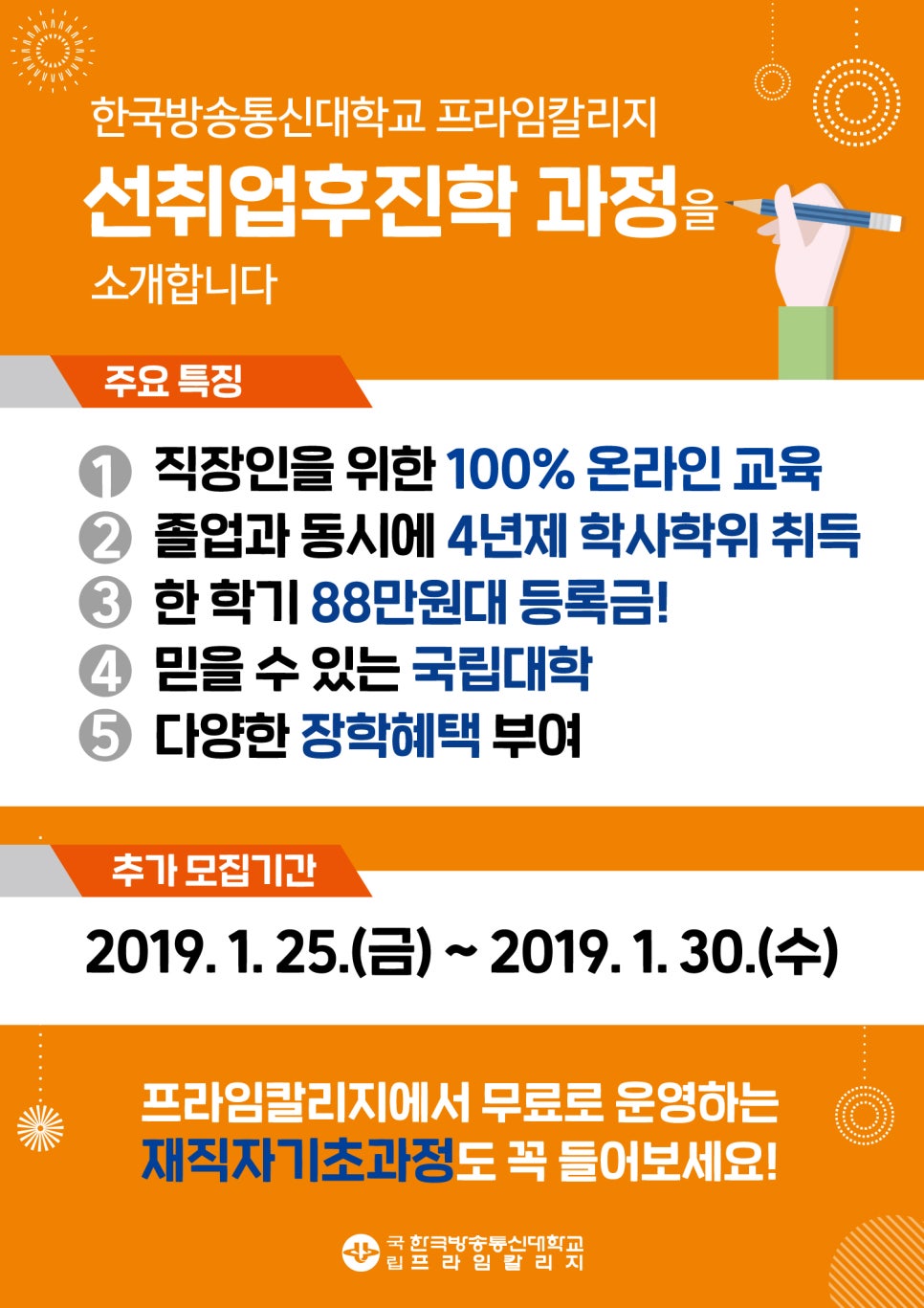 프라임통신 이미지