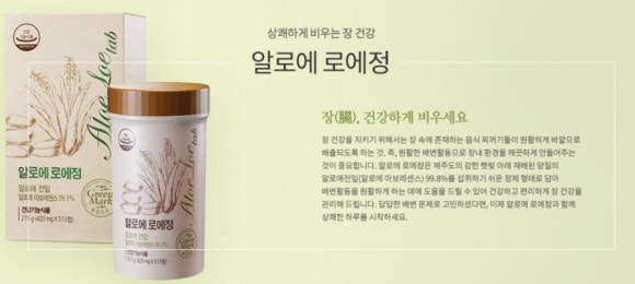 알로에마임 이미지