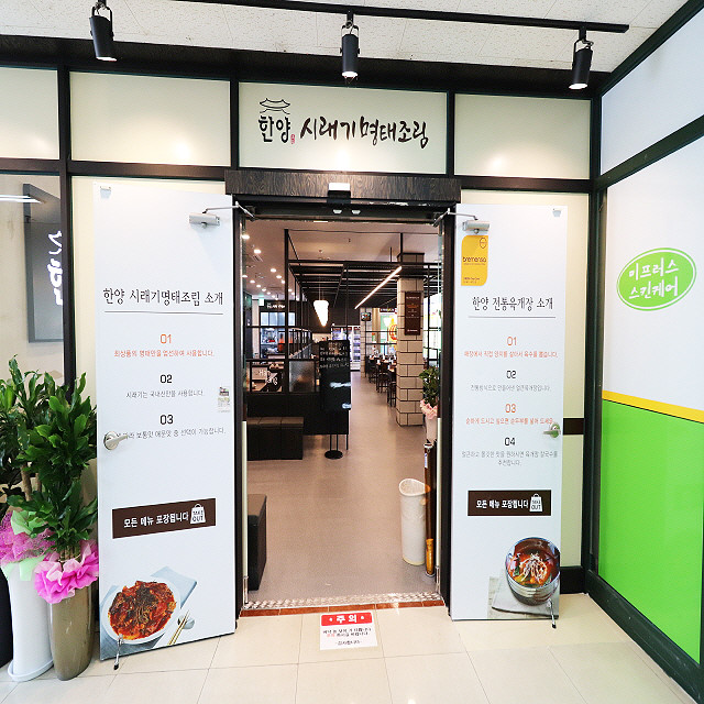 롯데슈퍼(춘천점) 이미지