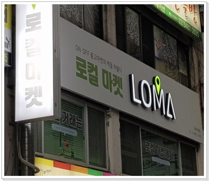 와이랩스 이미지