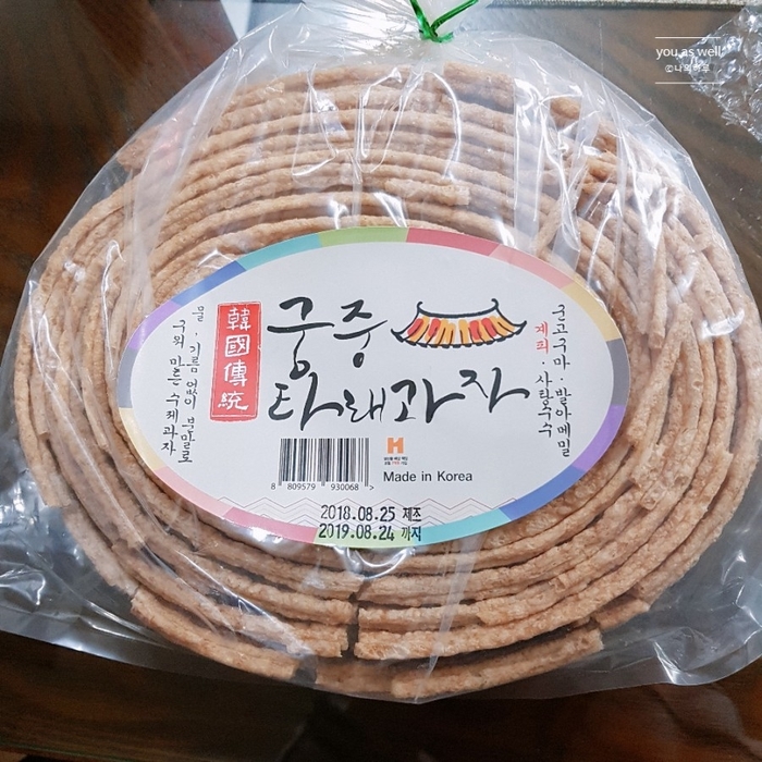궁중타래과자 이미지