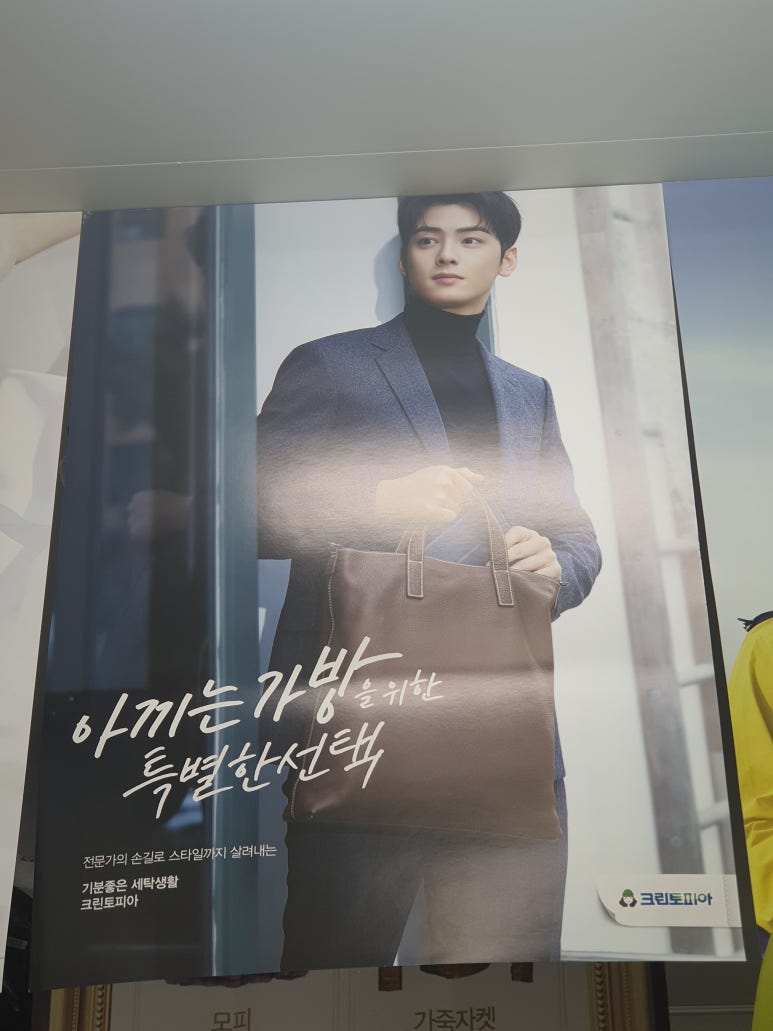 중앙명품세탁 이미지