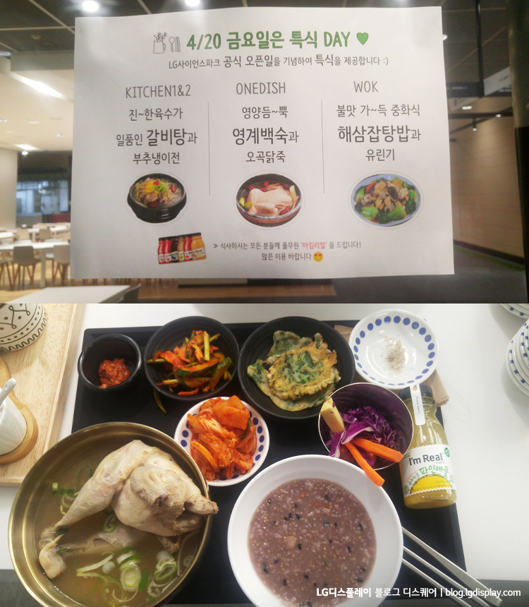 범양냉난방공사 이미지