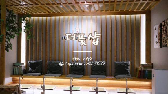 더풋샵지웰점 이미지