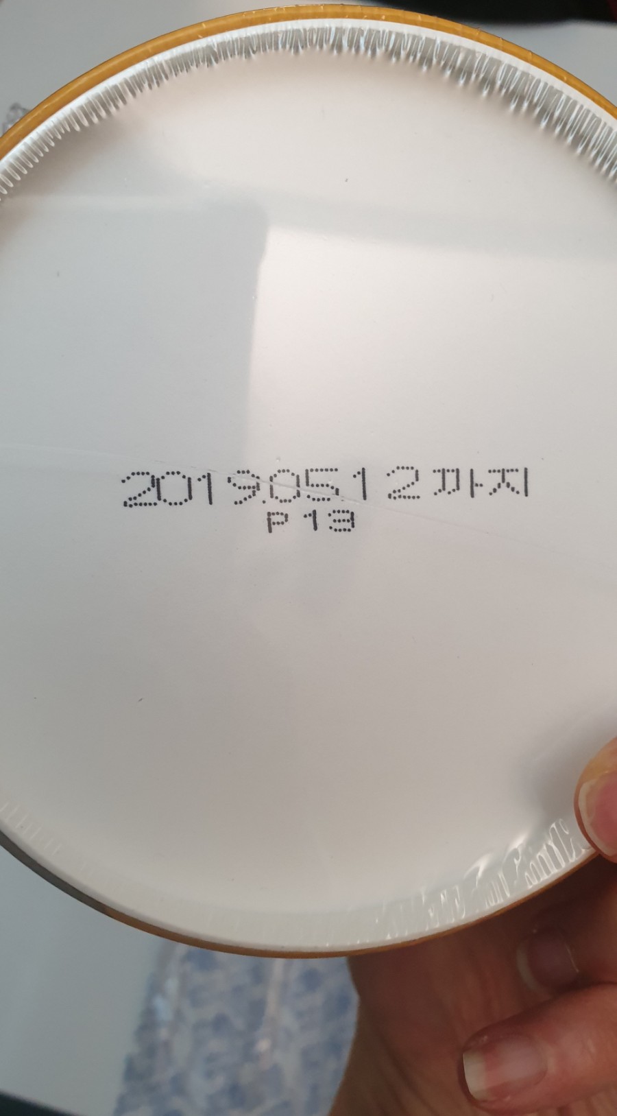 동송유통 이미지