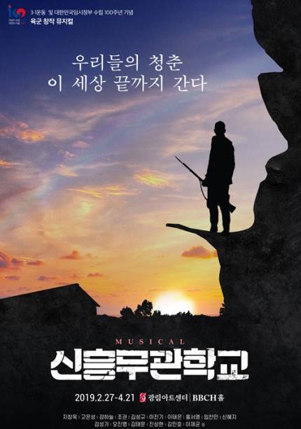 (주)신흥투어 이미지