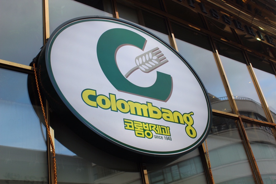 (주)코롬방제과 이미지