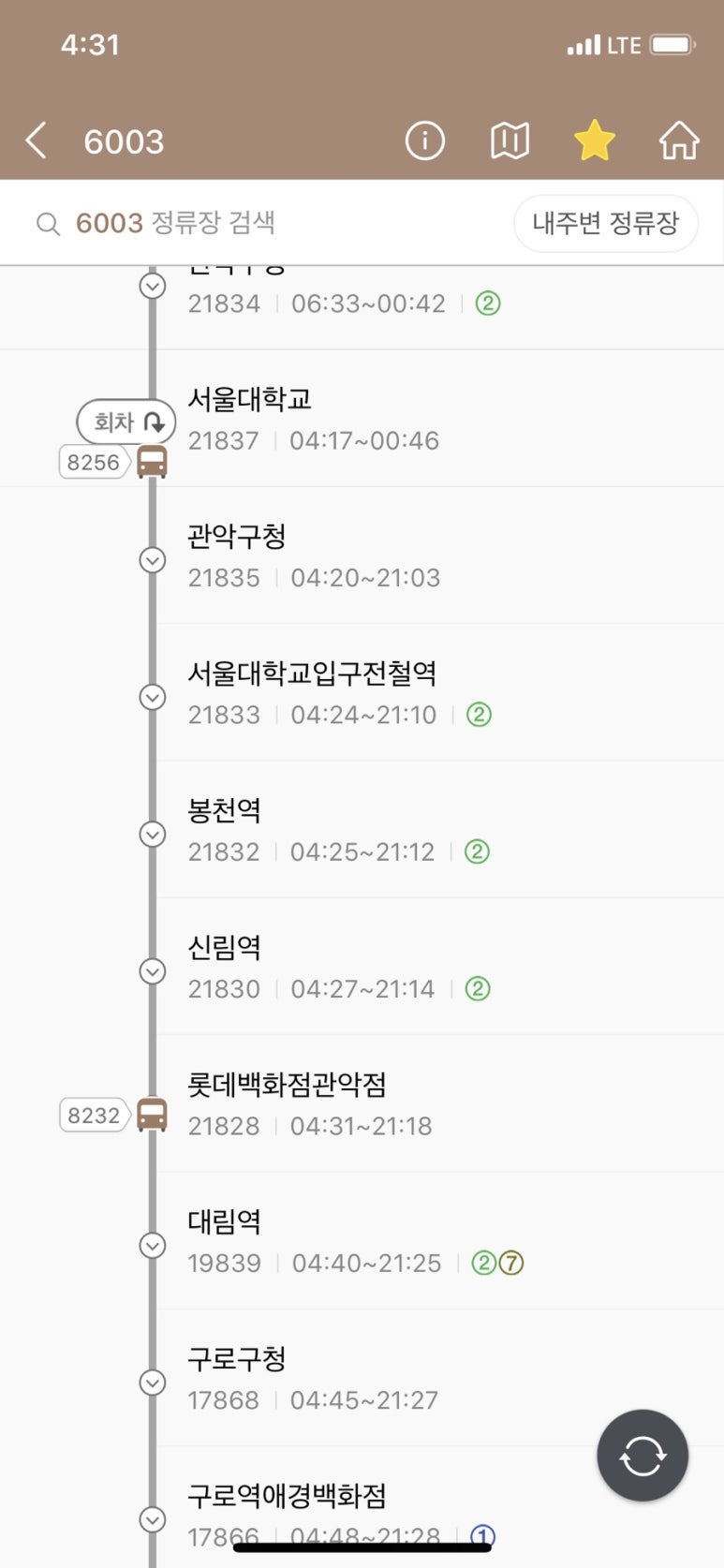 킹마트신림 이미지