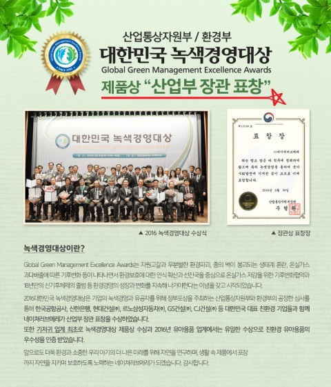 울엄마세탁 이미지
