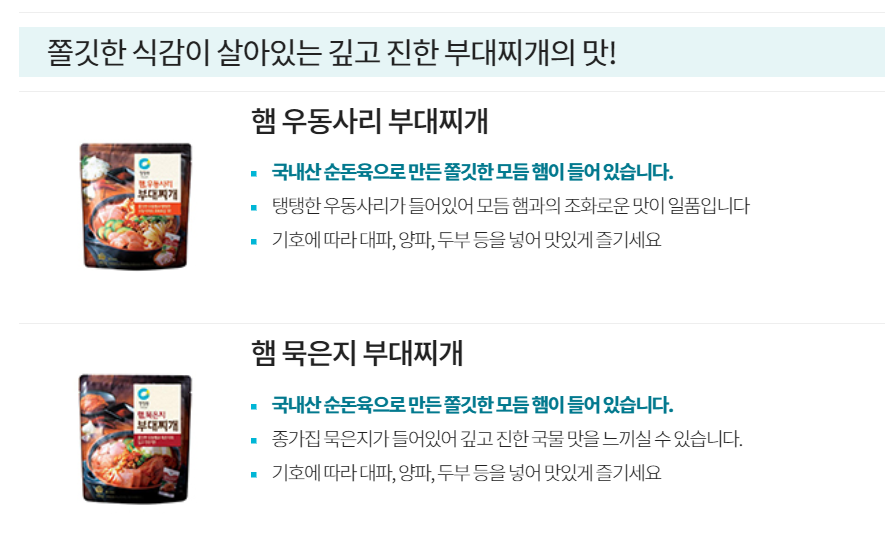정원푸드 이미지