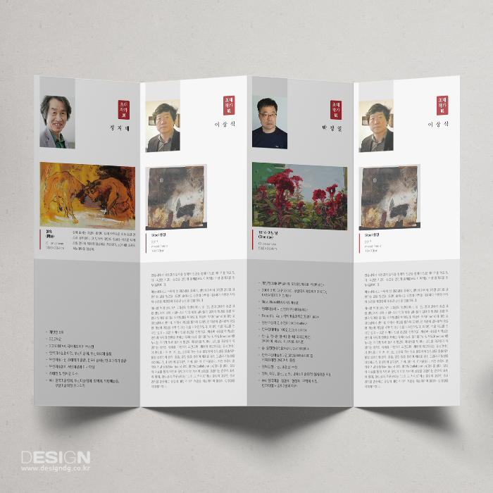 523디자인 이미지