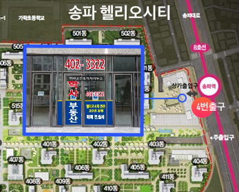구립 가락1동 어린이집 이미지