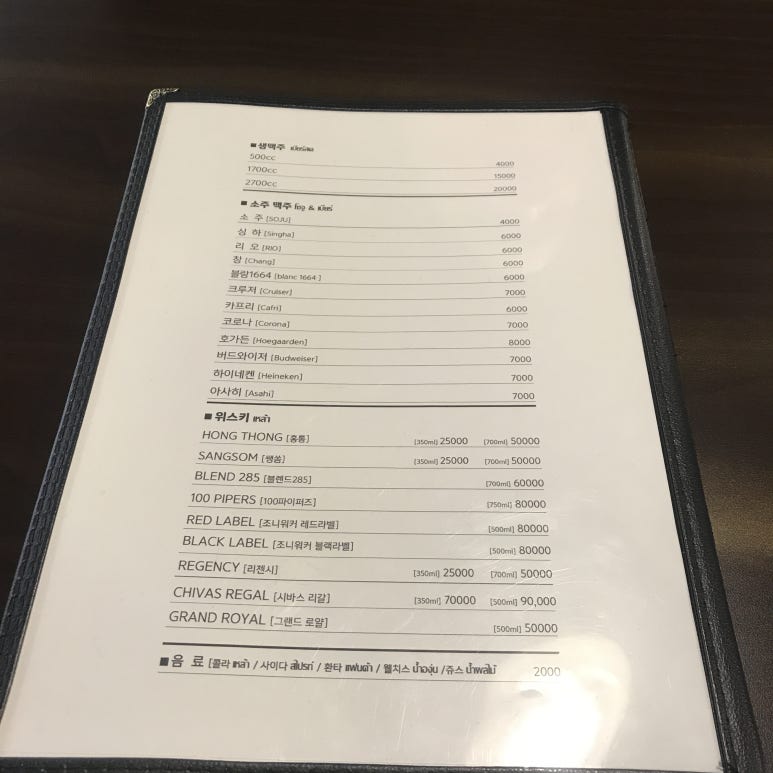 운암타이 이미지