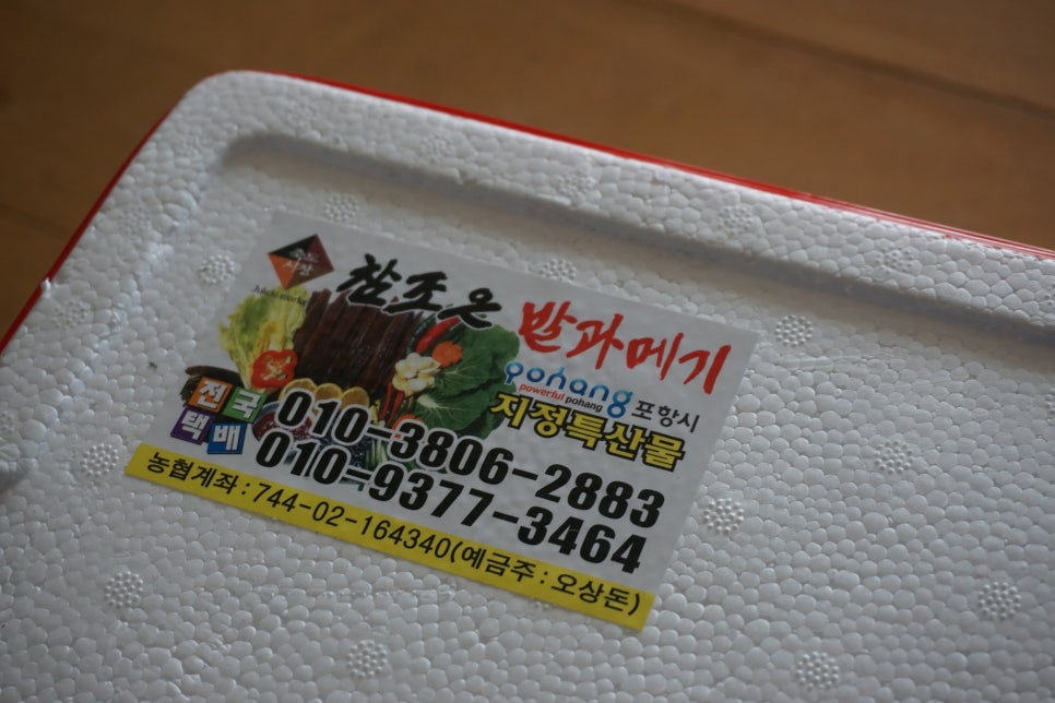 참조은수산물 이미지